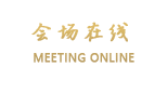 荆门柏景酒店